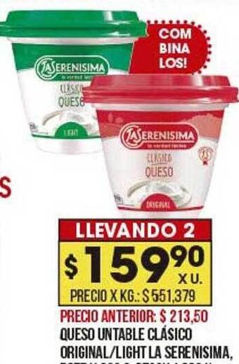 Coto Queso Untable Clásico Original-light La Serenisima oferta