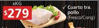 Supermercados Aiello Cuarto Tra Pollo oferta