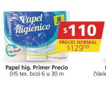 Supermercados Aiello Papel Hig. Primer Precio oferta