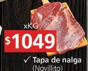 Supermercados Aiello Tapa de nalga oferta