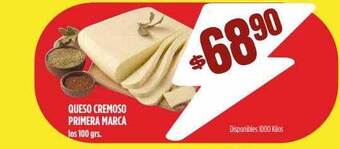 Supermercados Vea Queso cremoso primera marca oferta