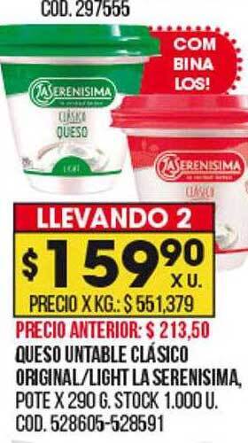 Coto Queso untable clásico original light la serenisima oferta