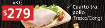 Supermercados Aiello Cuarto tra. pollo fresco cong oferta