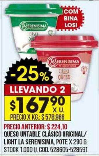 Coto Queso untable clásico original light la serenisima oferta