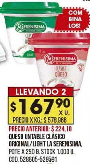 Coto Queso untable clásico original light la serenisima oferta
