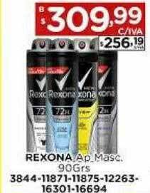 Hipermay Rexona oferta