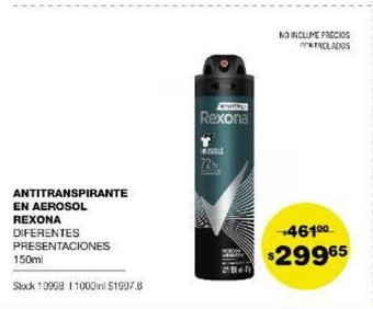 Atomo Conviene Rexona Antitranspirante En Aerosol oferta