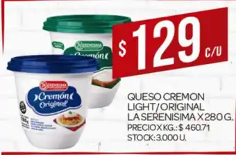 Supermercados DIA Queso Cremon Light/Original La Serenisima x 280g oferta