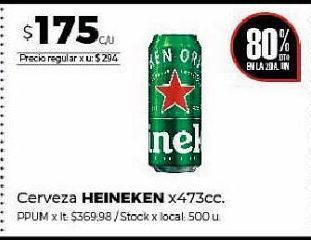 Disco Cerveza heineken 473cc oferta