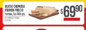 Supermercados Vea Queso Cremoso Primer Precio oferta