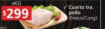 Supermercados Aiello Cuarto tra pollo oferta