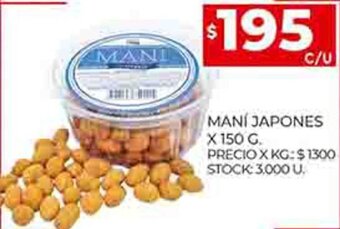 Supermercados DIA Maní Japones x 150 G oferta
