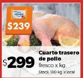 Disco Cuarto trasero de pollo x kg oferta
