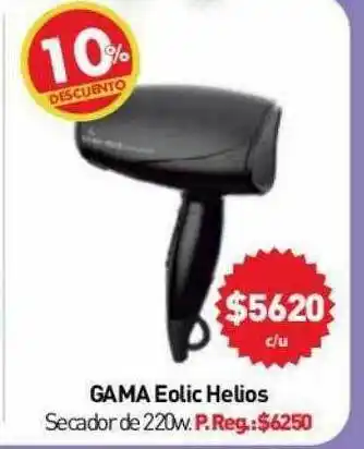 Anika Shop Gama eolic helios secador de 220w 10% descuento oferta
