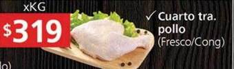 Supermercados Aiello Cuarto tra pollo oferta