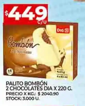 Supermercados DIA Palito Bombon 2 Chocolates Dia x 220 g oferta