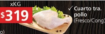 Supermercados Aiello Cuarto Tra. Pollo oferta