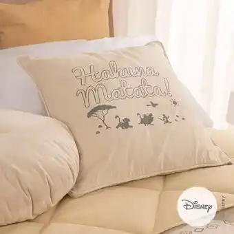 Arredo Funda de almohadón hakuna matata el rey león oferta