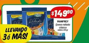 Almacor Manfrey queso rallado clásico oferta