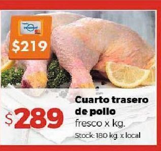 Disco Cuarto trasero de pollo oferta
