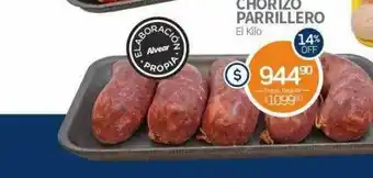 Chorizo parrillero el kilo