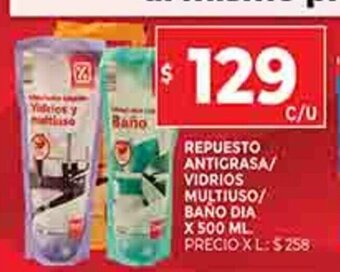 Supermercados DIA Repuesto Antigrasa / Vidrios Multiuso / Baño Dia x 500ml oferta