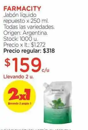 Farmacity Farmacity jabón líquido repuesto oferta