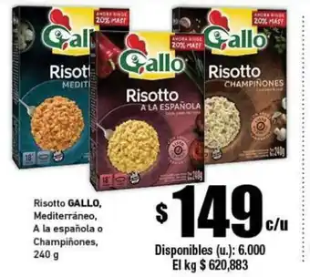Gallo Risotto 240g