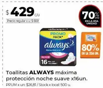 Disco Toallas femeninas always 16u oferta