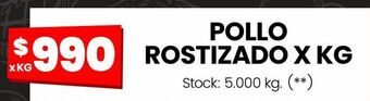 Changomas Pollo rostizado x kg oferta