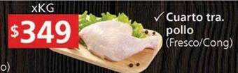 Supermercados Aiello Cuarto tra. pollo oferta
