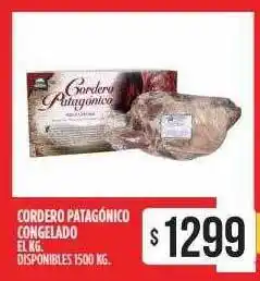 Supermercados Vea Cordero patagónico congelado el kg. oferta