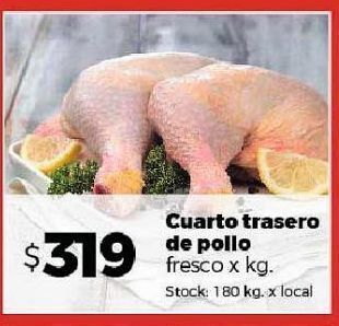 Disco Cuarto trasero de pollo x kg oferta