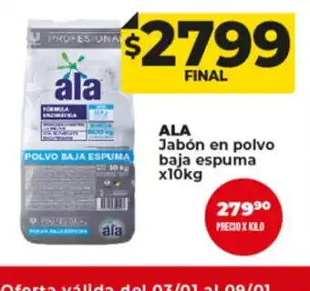 Supermayorista Vital Ala Jabón En Polvo Baja Espuma x 10kg oferta