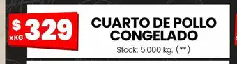 Changomas Cuarto de pollo congelado oferta