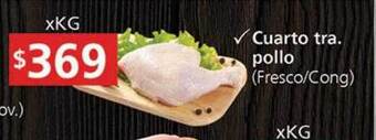 Supermercados Aiello Cuarto tra pollo oferta