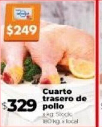 Disco Cuarto Trasero De Pollo oferta