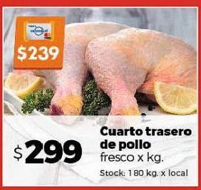 Disco Cuarto trasero de pollo fresco x kg oferta