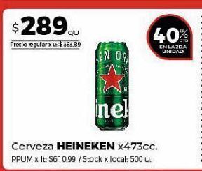 Disco Cerveza heineken x 473cc oferta