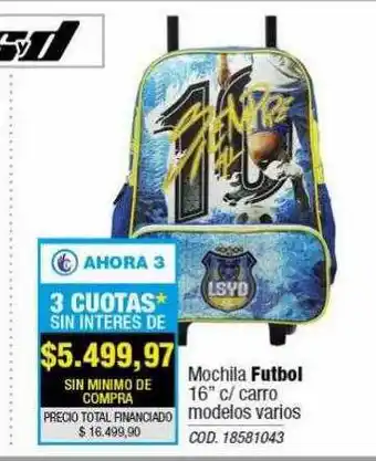 Rio Shop Deco Mochila futbol 16 oferta
