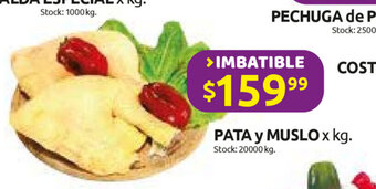 Cordiez Pata y Muslo x kg oferta