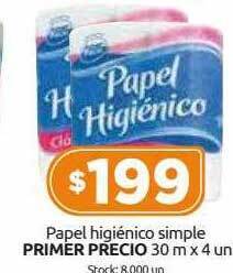 Cordiez Papel higiénico simple primer precio oferta