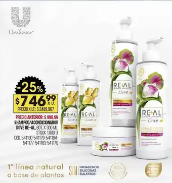 Coto Shampoo acondicionador dove re+al oferta