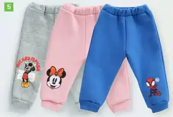 Carrefour PANTALÓN "MICKEY"/ "MINNIE"/ "SPIDERMAN" Talles: 0/3 a 24/36 meses. oferta