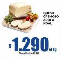 Cooperativa Obrera Queso cremoso audi o noal oferta