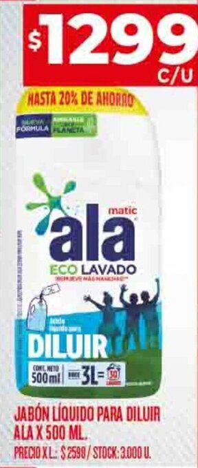 Supermercados DIA JABON LIQUIDO PARA DILUIR ALA X 500 ML. oferta