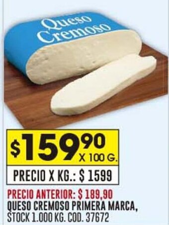Coto QUESO CREMOSO PRIMERA MARCA oferta