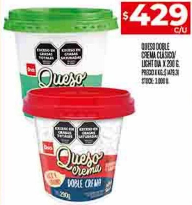 Supermercados DIA QUESO DOBLE CREMA CLASICO/ LIGHT DIA X 290G oferta