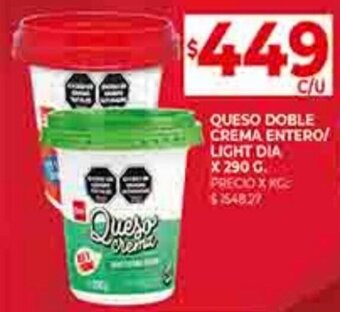 Supermercados DIA QUESO DOBLE CREMA ENTERO/ LIGHT DIA X 290 G. oferta