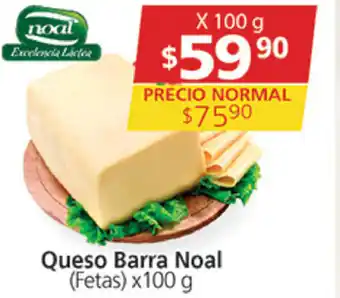 Supermercados Aiello Queso Barra Noal 100g oferta